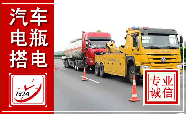 易县吊车,汽车救援吊车电话