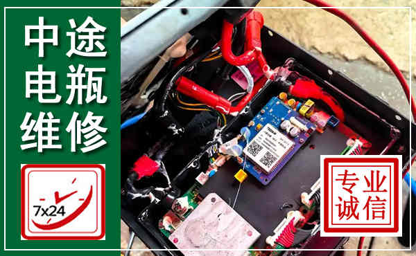 易县汽车换电瓶,附近电瓶维修救援电话