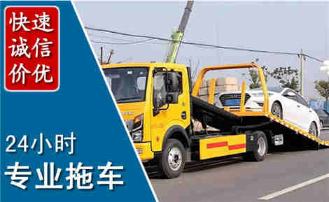 易县拖车救援场景与案例