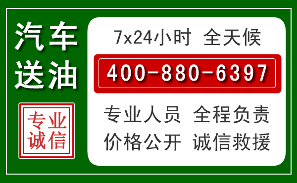 易县拖车救援发展新趋势：北斗导航系统加持下的拖车救援特点