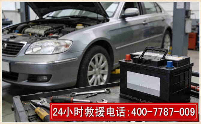易县汽车电瓶搭电 易县汽车电瓶搭电
